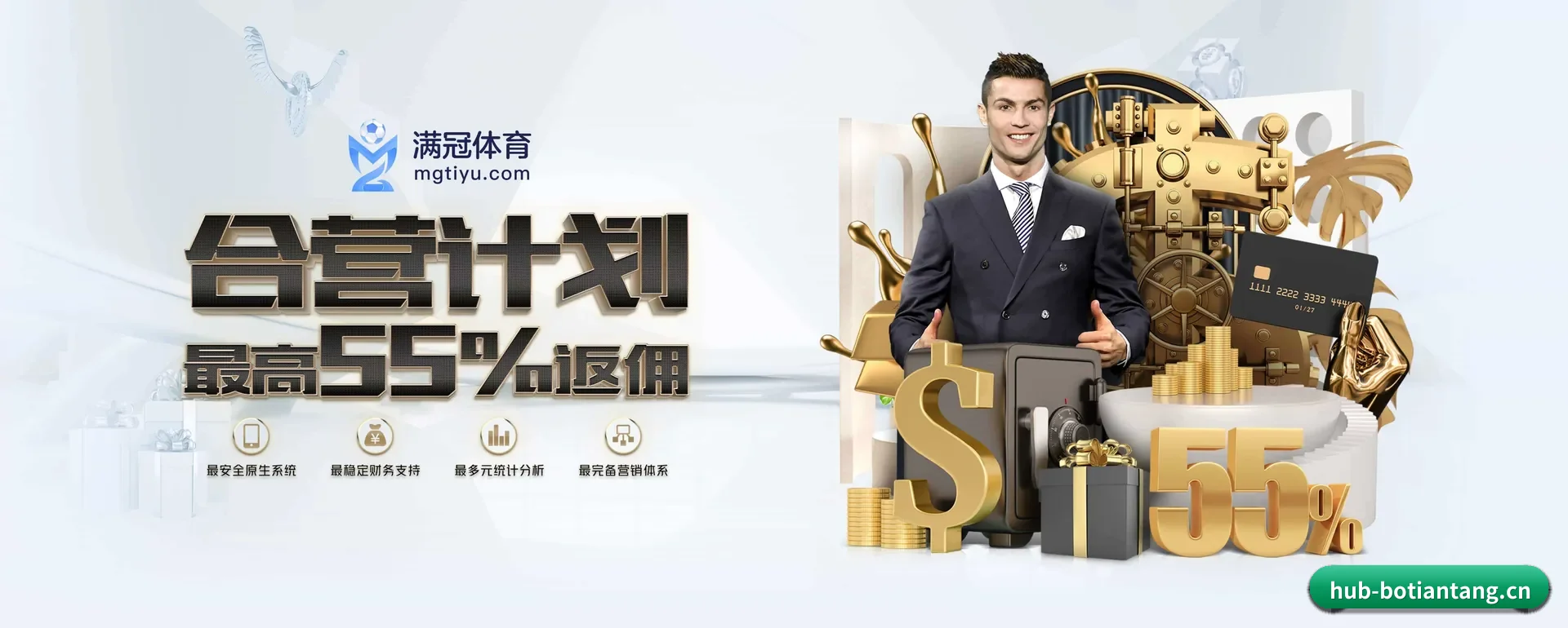 博天堂 APP